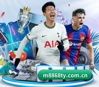 8868体育 APP